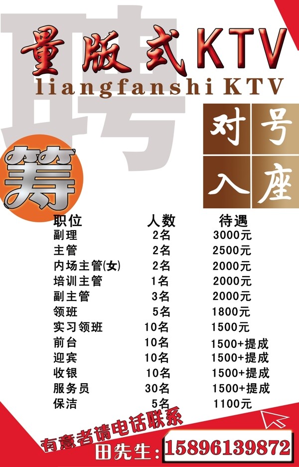 量販?zhǔn)絢tv圖片