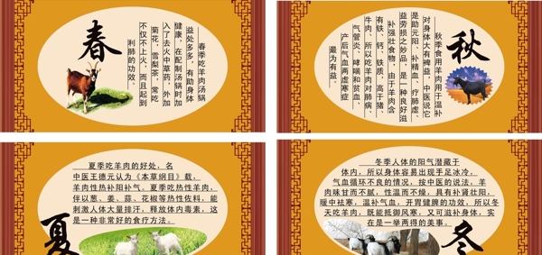 展板圖片