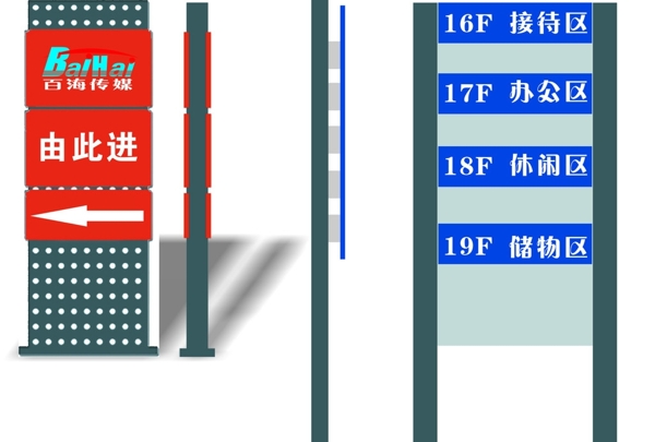 百海傳媒圖片