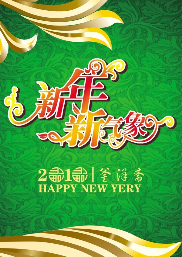吊旗圖片
