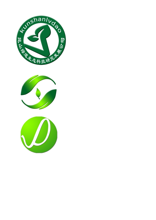 綠色logo圖片