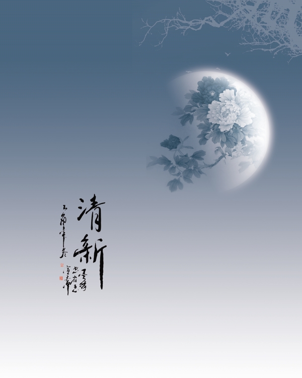 月亮物語圖片