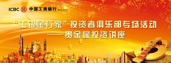 金融背景圖片