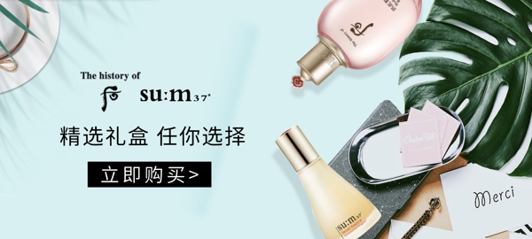 禮盒