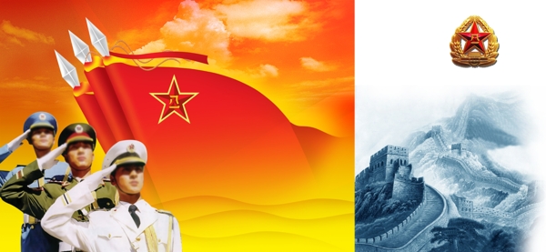 紅色八一有未模糊人物圖層圖片