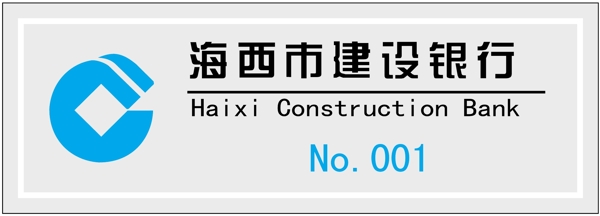 胸牌徽章模板胸牌類矢量分層源文件平面設(shè)計(jì)模版