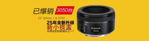 相機海報