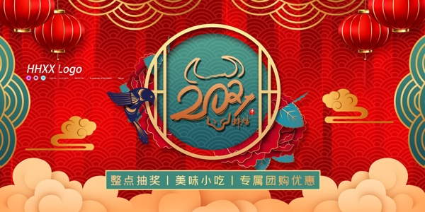 牛年圖片