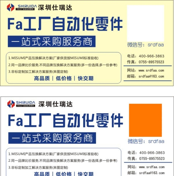 不干胶图片