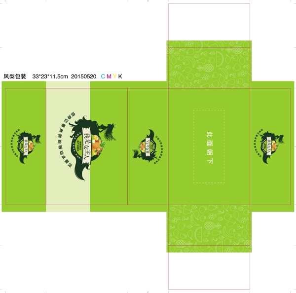 鳳梨包裝