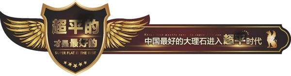 大理石超平磚貼圖片