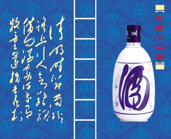 酒吊牌圖片