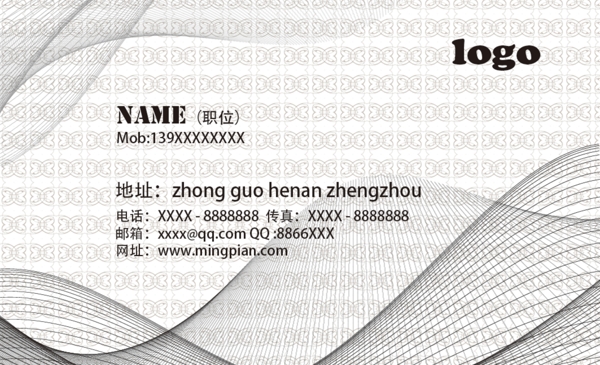 黑白水墨名片設(shè)計(jì)PSD素材