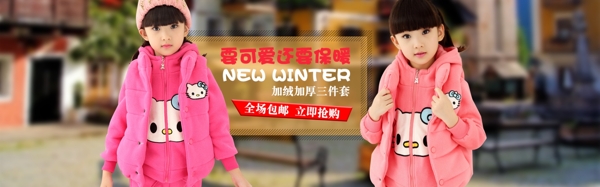 女童冬三件套