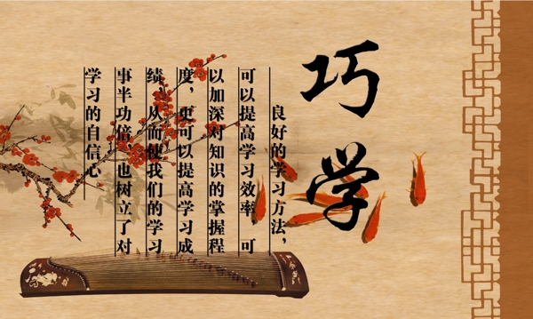 校園展板設(shè)計(jì)圖片