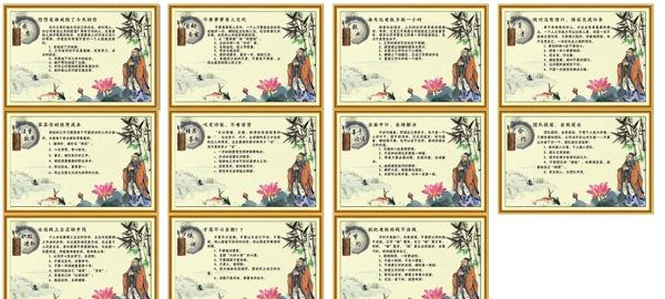 名言圖片
