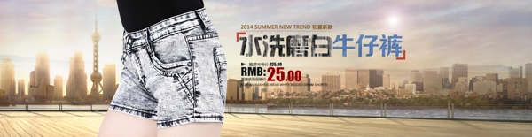 淘寶促銷全屏海報