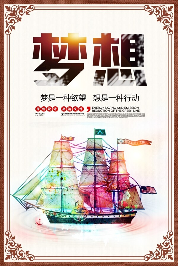 校園文化