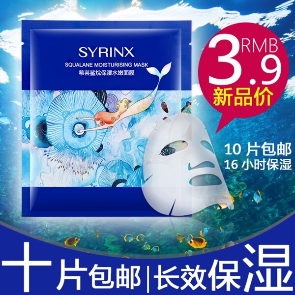 淘寶