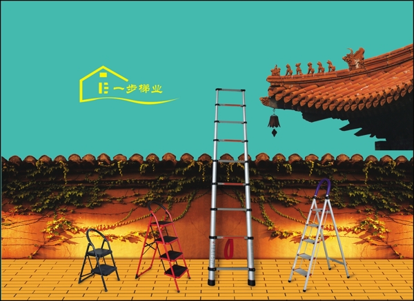地產(chǎn)封面設(shè)計(jì)