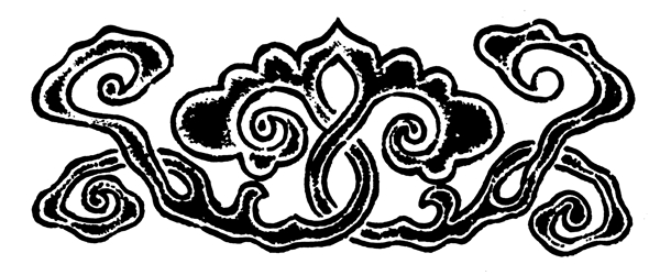 裝飾圖案元明時代圖案中國傳統(tǒng)圖案196