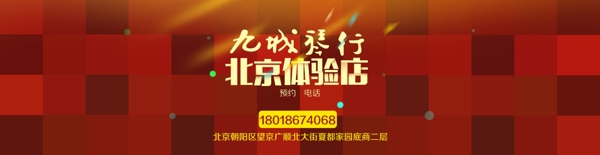 淘寶海報(bào)圖片