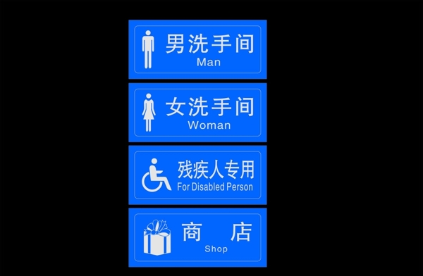 衛(wèi)生間圖片