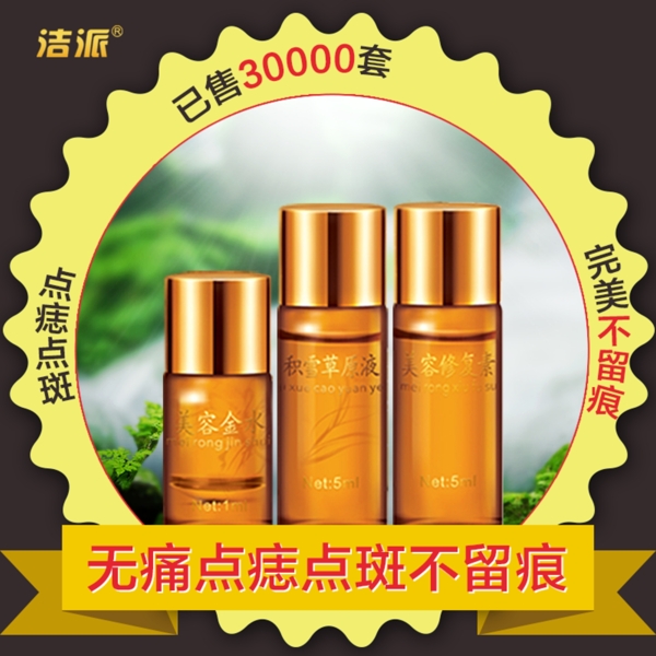 手是女人的第二張臉