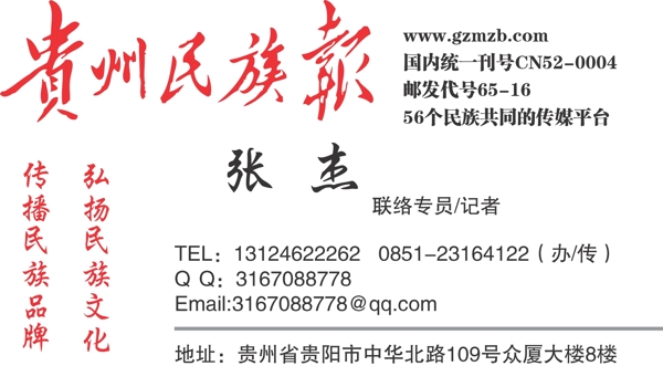 名片設(shè)計模板