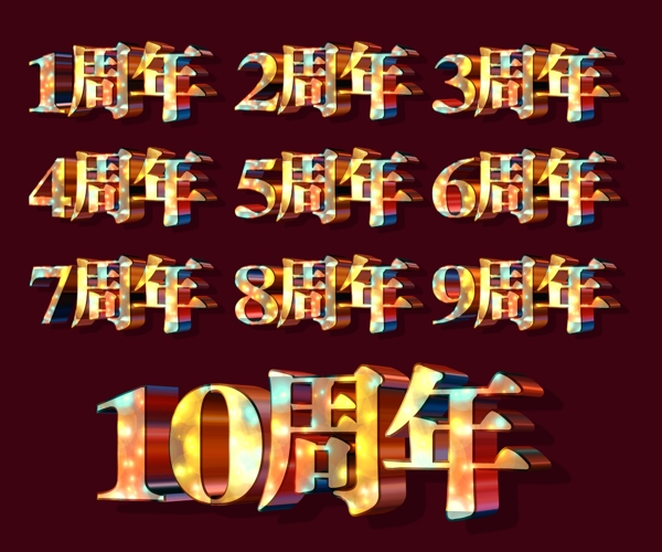 字體設(shè)計圖片