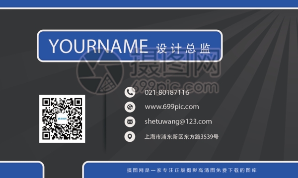 灰色商務(wù)名片