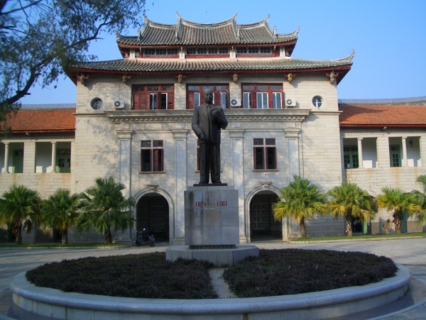 廈門大學圖片