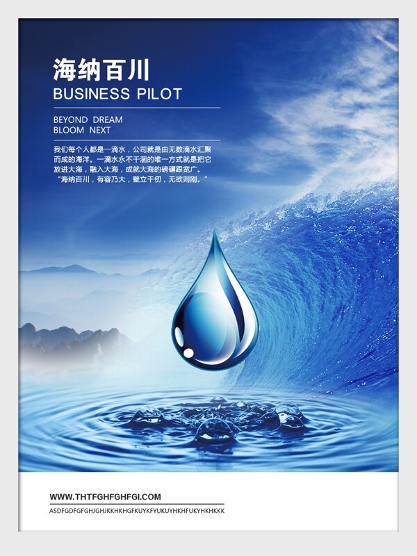 企業(yè)文化圖片