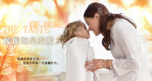 母女浴袍广告图片