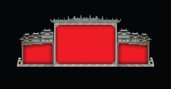 拿來
