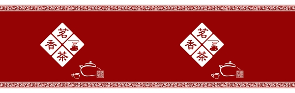 茶包裝圖片