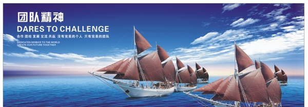企業(yè)文化