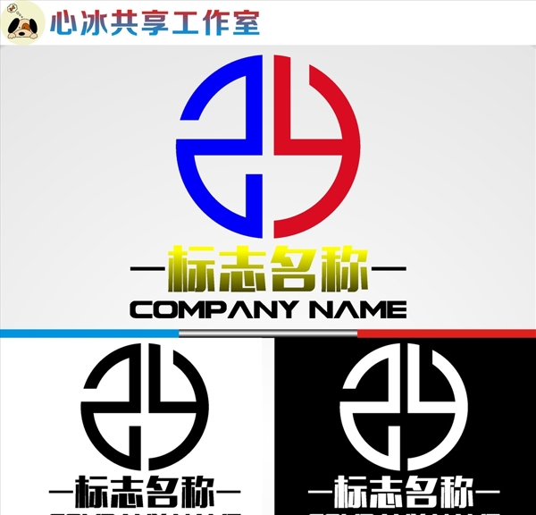 LOGO設計