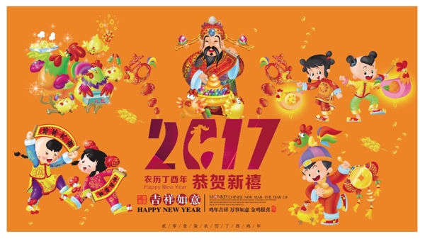 2017年中獎(jiǎng)明信片背面