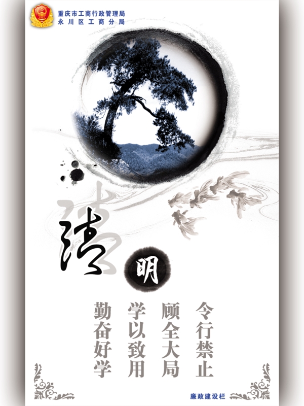 清明節(jié)圖片