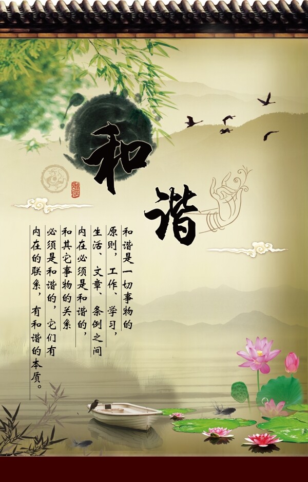 文化墻展板
