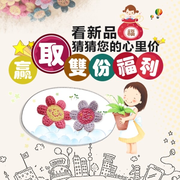 微淘13