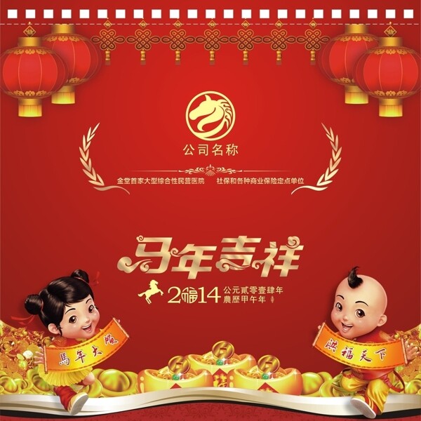 賀卡圖片