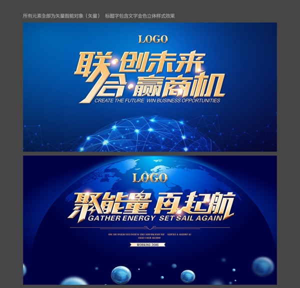 高科技背景