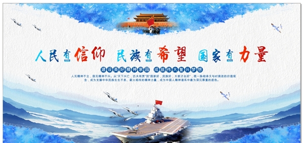 中國風(fēng)