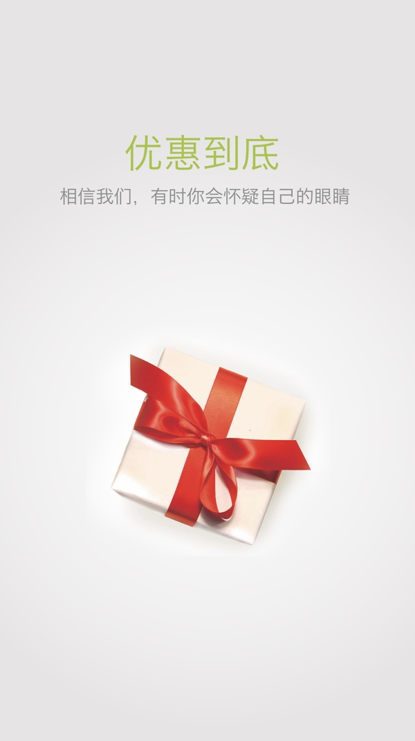 規(guī)途引導(dǎo)頁33