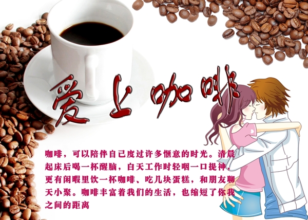 咖啡圖片