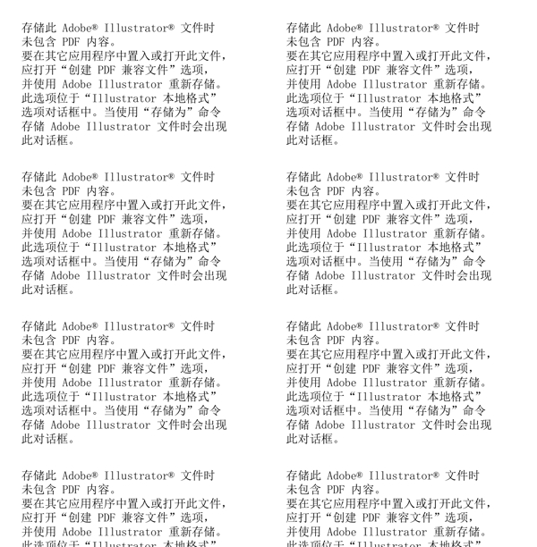 時尚花紋夢幻花紋圖片