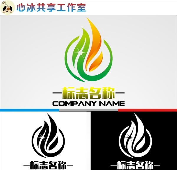LOGO設(shè)計
