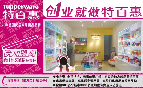 投資圖片